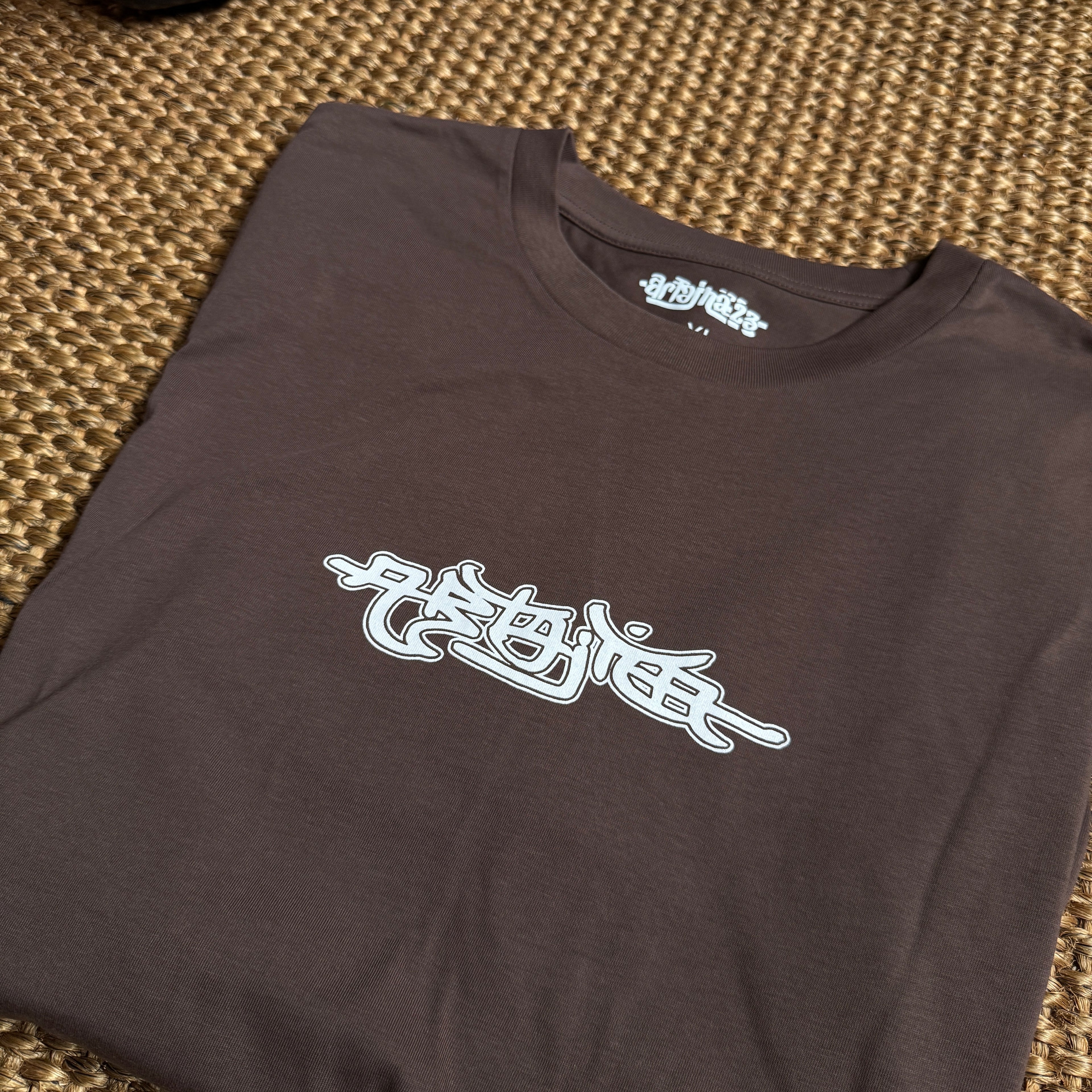 Teeshirt SpeakerBox