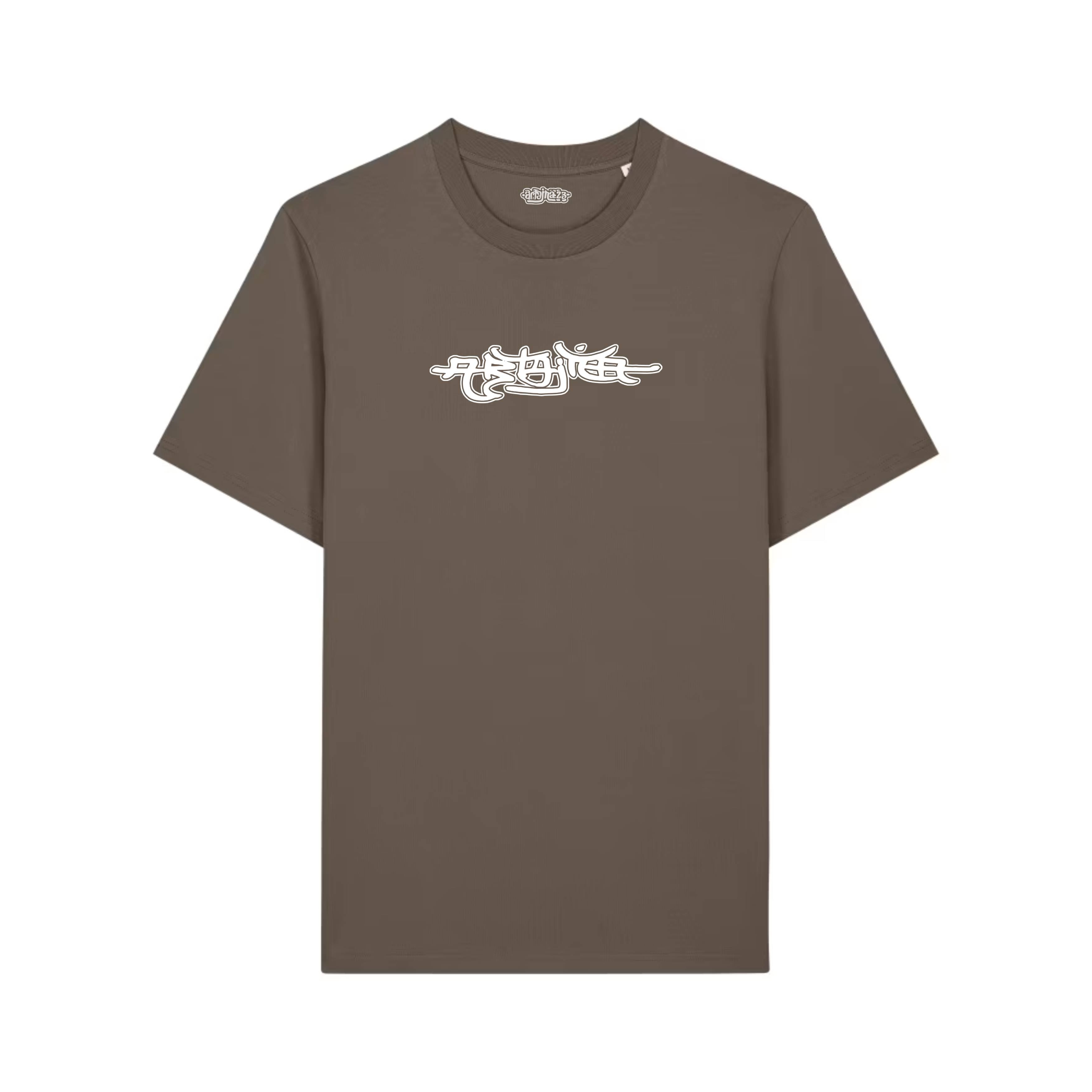 Teeshirt SpeakerBox